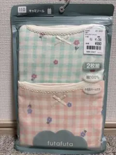 ⭐︎新品未使用品⭐︎肌着　キャミソール　110