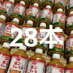 えひめ飲料 POM ポンジュース 28本セット まとめ売りのサムネイル