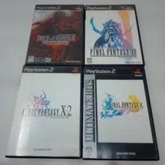 PS2 ファイナルファンタジーまとめ売り