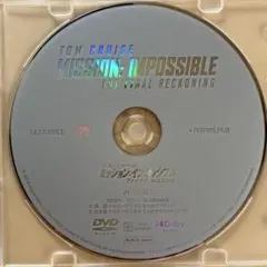ミッション・インポッシブル ファイナル・レコニング【未再生DVD】トム・クルーズ
