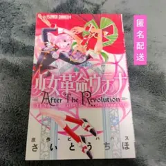 Item thumbnail for item 4e948629-1eb6-4269-bff6-f0cb02a982d7