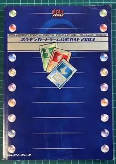 PSA10】時空のゆがみ 世界に207枚 ポケモンカード - メルカリ