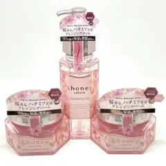【限定品】&honeyアンドハニー 桜香るハチミツ美容クレンジングバーム×オイルのサムネイル