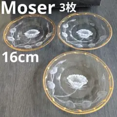 モーゼル Moser 5個セット デザートグラス - メルカリ