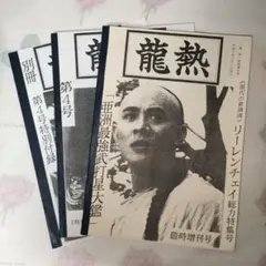 Item thumbnail for item 3da5e516-69a5-454c-95ec-6e25b969a21c