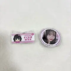 CUTE STREET 桜庭遥花 缶バッジ ネームバッジ