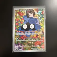 2026年最新】エリカのモンジャラの人気アイテム - メルカリ