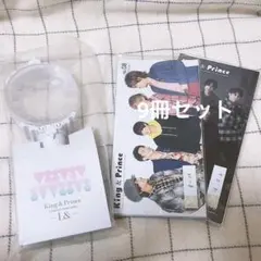 King & Prince L&ペンライト、会報9冊セット