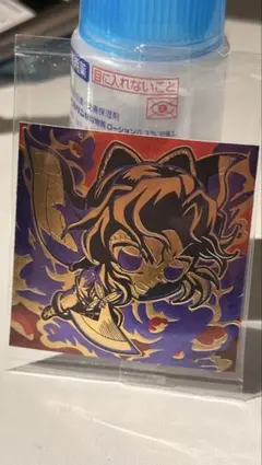 鬼滅の刃 ディフォルメシール 胡蝶しのぶ 無限レア