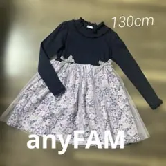 anyFAM ネイビー×花柄 ワンピース 入学式 発表会 130cm