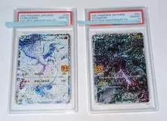 PSA10 連番　　レシラム ゼクロム 25th PROMO