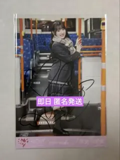 ＝LOVE イコラブ 齋藤樹愛羅 この空がトリガー MV衣装 ヒキ 直筆 LOVE イコラブ 齋藤樹愛羅 この空がトリガー MV衣装 ヒキ 直筆 - メルカリ