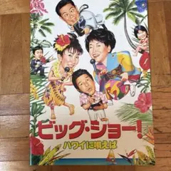 Item thumbnail for item 52997541-d981-4d54-a278-3d0858856af7