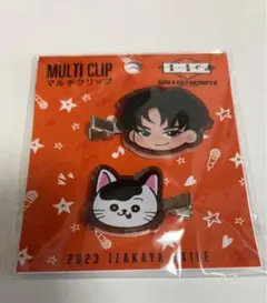 2025年最新】海沼流星の人気アイテム - メルカリ