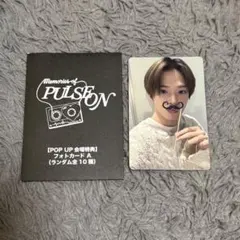 treasure POPUP 10000円購入特典　トレカ A アサヒ