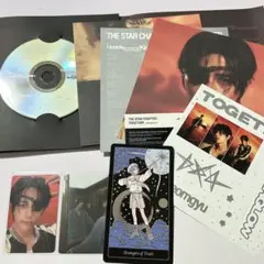 txt Afterglow Ver. ボムギュ