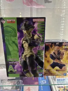 HUNTER HUNTER 一番くじ　メルエム　A賞　フィギュア ネテロ付き