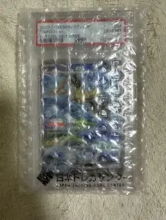 ポケモンカード サンダーex SAR PSA10のサムネイル