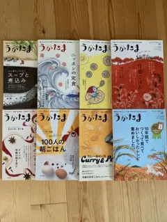 うかたま 雑誌セット vol.33〜40