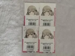 プロセカ 小豆沢こはね エピカ 27A 11枚 ePick Card 特訓後 - メルカリ