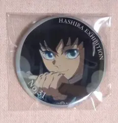 2025年最新】時透無一郎 エモーショナル缶バッジの人気アイテム - メルカリ