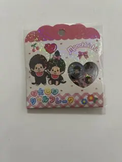 モンチッチ おはじきシール