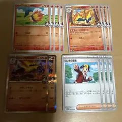 ポケモンカード ヒビキのバクフーン R 進化ライン ヒビキの冒険