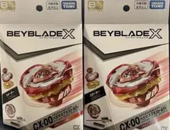 BEYBLADE X CX-00 ペガサスブラストATr 4個セット - メルカリ