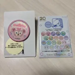 ダッフィーアンドフレンズ 20周年 カラフルハピネス シェリーメイ ワッペン