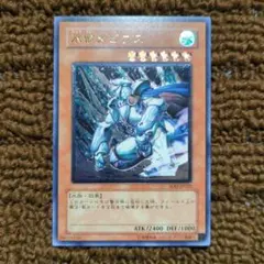 2026年最新】氷帝メビウス レリーフの人気アイテム - メルカリ