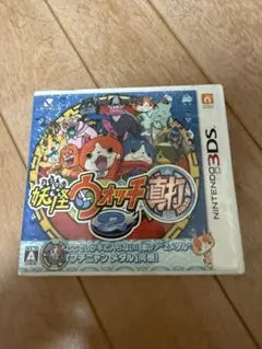 妖怪ウォッチ2 元祖 ニンテンドー3DS