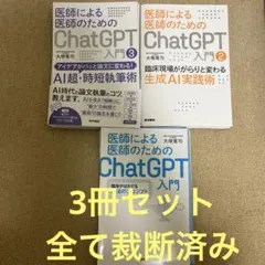 2026年最新】裁断済みの人気アイテム - メルカリ