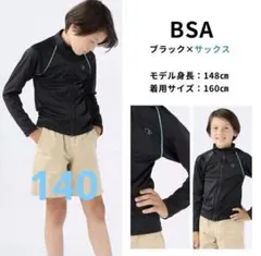 140センチスクール水着女子 ラッシュガード キッズ 長袖 子供 女の子 男の子