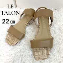 極美品✨LE TALON ルタロン 2cmゴムストラップサンダル SS キャメルのサムネイル