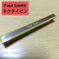 Paul Smith ポールスミス ネクタイピン 淵イエロー オシャレ タイピン