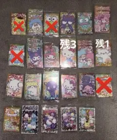 ソフトクッキー