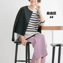 2026年最新】自由区 大きいサイズの人気アイテム - メルカリ