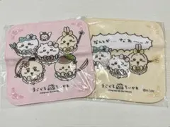 まじかるちいかわ ハンドタオル 2枚まとめ売り