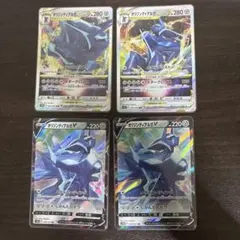 ポケモンカード オリジンディアルガV VSTAR 4枚セットのサムネイル