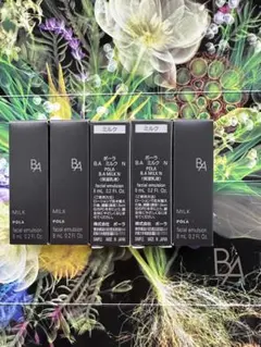 POLA B.A ミルク N 0.8ml×50包 - メルカリ