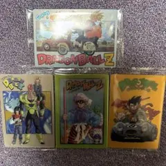 ドラゴンボールZ トレーディングカード 4枚セット