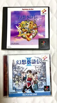 2026年最新】幻想水滸伝Ⅱの人気アイテム - メルカリ