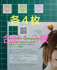 黒*猫様 えなこ　直筆サイン入り　等身大パネル ぶいすぽっ！【公式】 on X: 