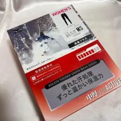 ブレスサーモアンダーウエア 中厚 for Active ロングタイツ MS