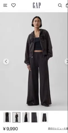 フレンチテリー GAP1969ロゴ バギースウェットパンツ