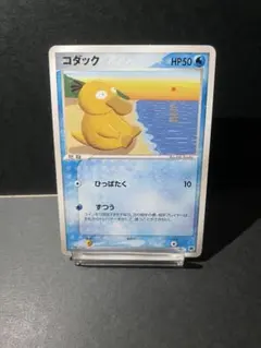 2026年最新】ポケカ コダックの人気アイテム - メルカリ