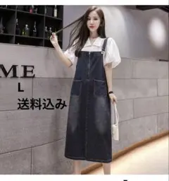 Lデニム ジャンパースカート ロング サロペット ワンピース オールインワン