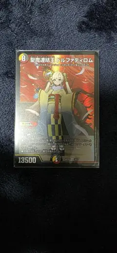 ドルファディロム　神アート 裕🐧夏コミ2日目西あ-56a on X: 