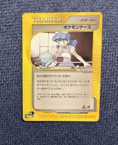 2025年最新】ポケモンナースの人気アイテム - メルカリ