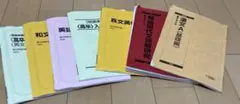 2026年最新】駿台予備校 テキストの人気アイテム - メルカリ